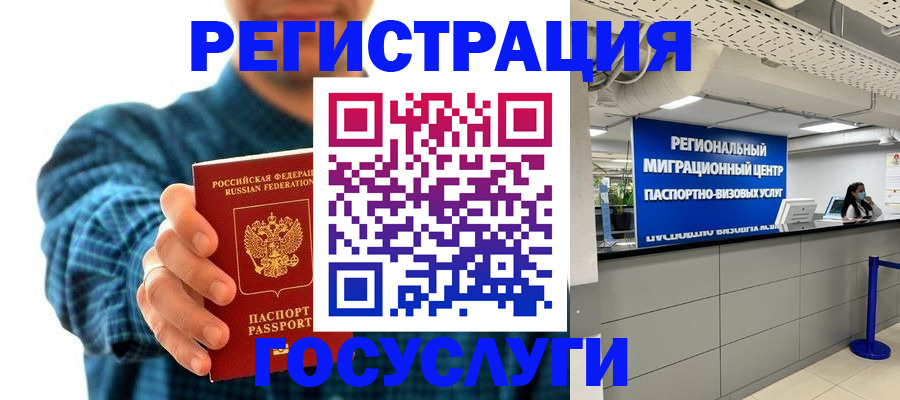 прописка от собственника в Костомукше